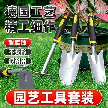臺灣優選 園藝小鏟子種菜種花工具家用鐵鏟子挖土耙子鋤頭鬆土除草趕海神器 12・16