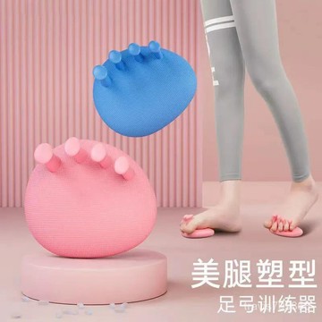 🤘蝦米優選🤘陞級款 足弓訓練器 美腿紓壓分趾器 分趾套 分指器 腳底按摩器 足弓按摩鞋墊 分趾器 瑜珈 X1IE