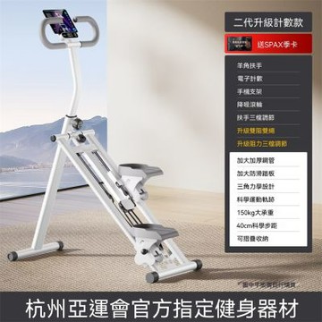 多功能爬樓機 健身運動爬坡機 樓梯機 登山機 運動器材 踏步小型p3