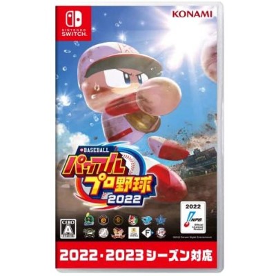 コナミデジタルエンタテインメント eBASEBALLパワフルプロ野球2022