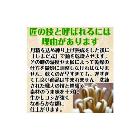 ふるさと納税 関ケ原町産ふわりもち使用 関ケ原パスタ（ストレート麺）計900g（300g×3袋 約9人前） 岐阜県関ケ原町