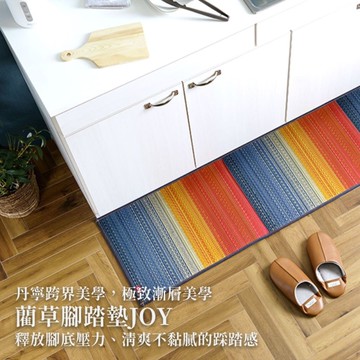 *日本 IKEHIKO D STYLE 【JOY】單寧風腳踏墊(43X120CM)-藍紅漸層