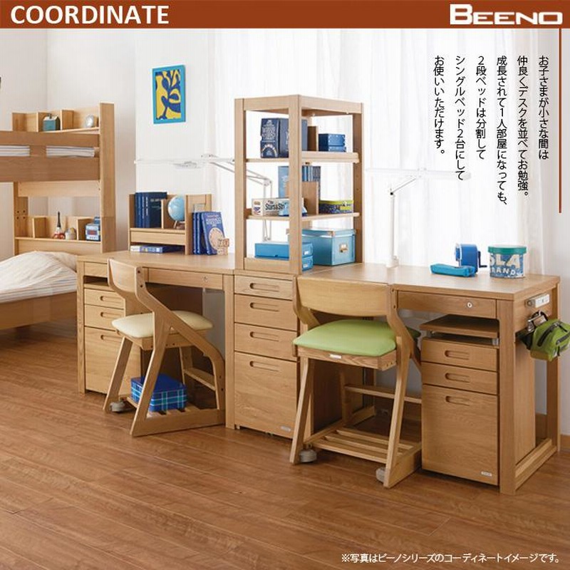 コイズミ KOIZUMI 学習デスク BEENO BDD-171 馬鹿馬鹿しい WT 