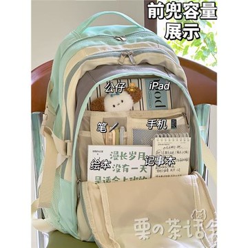 日系原宿ins風大容量書包女 高顏值高初中女生雙肩包學生背包男潮