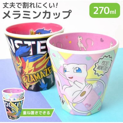 ポケモン キッズ 食器の通販 195件の検索結果 Lineショッピング