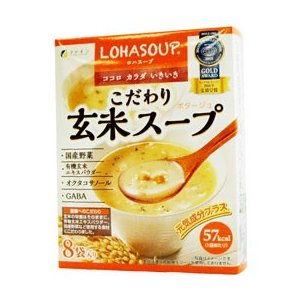 こだわり玄米スープ（15g×8袋） ファイン