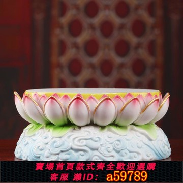 【台灣公司 可打統編】戴玉堂陶瓷蓮花座佛像底座觀音菩薩供奉供佛圓形擺件墊高神像托架