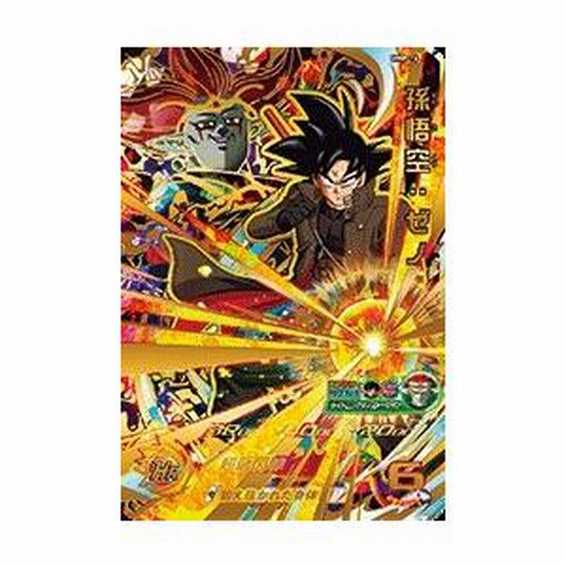 ドラゴンボール超カード 孫悟空ゼノ Amazon.co.jp: スーパードラゴンボールヒーローズ/UMP-16 孫悟空：ゼノ