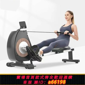 【台灣公司 可開發票】劃船機家用健身器材室內磁控靜音折疊水阻劃槳運動