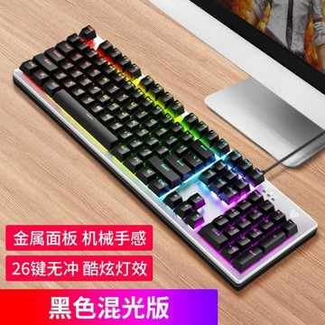 狼蛛F2028 混光燈效機械手感鍵盤 游戲電競吃雞金屬面板外接鍵盤