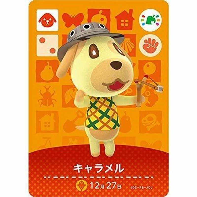 【正規品】 amiibo どうぶつの森 即日発送 フェスティバル カード アミーボ その他