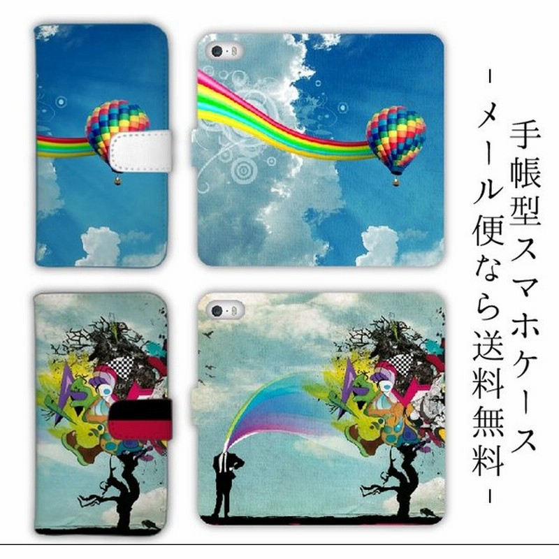 スマホケース 手帳型 Iphone8 Iphonexケース Xperia Galaxy カバー ケースオシャレ気球カッコいい空虹メンズ 通販 Lineポイント最大0 5 Get Lineショッピング