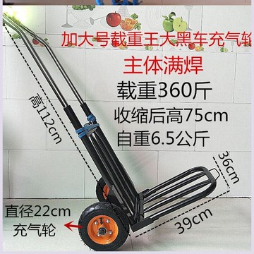 小拉車折疊行李車手拉車出行靜音輪托架旅行少女拖車省力帶輪拉貨