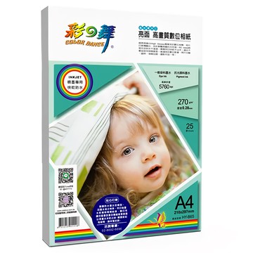 COLOR DANCE 彩之舞 高畫質數位相紙 防水RC亮面 HY-B65 噴墨專用 快乾防水  A4  1盒