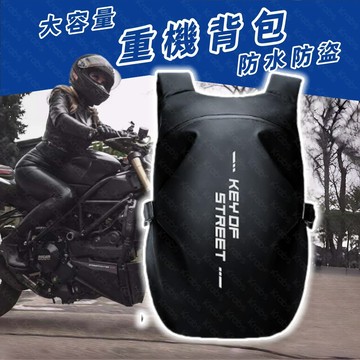 重機背包 防水防盜 反光機車後背包 外送通懃專用 多功能收納 輕便耐用 防水機車包 快取設計 通懃旅遊必備  5Z4W