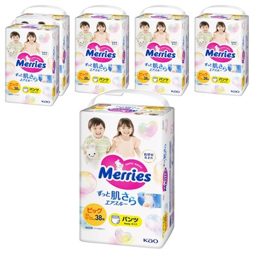 Merries 妙而舒 日本境內版 金緻柔點透氣褲型尿布  XL  228片