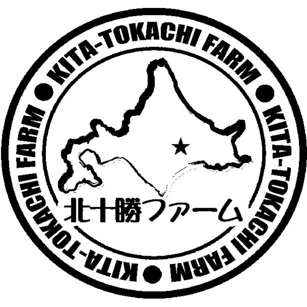 北海道 「北十勝ファーム」短角牛カレー