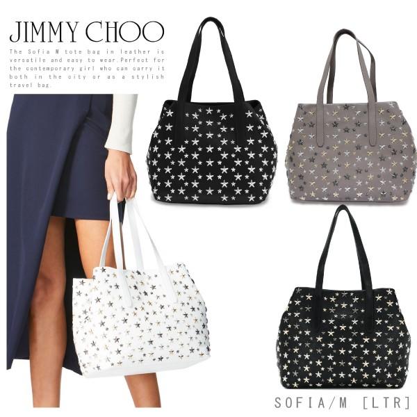 JIMMY CHOO ジミーチュウ SOFIA/M ソフィア レザー トートバッグ ...