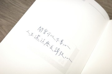 靈感咕溜筆記本 - 讓你的靈感如噴泉湧現!