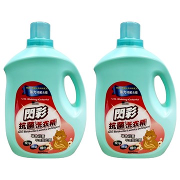 Shining Colorful 閃彩 抗菌洗衣精 紅色  2個  4L