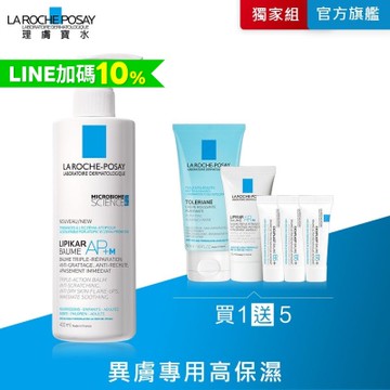 理膚寶水 理必佳極效滋潤霜400ml 小資必備保濕乳霜