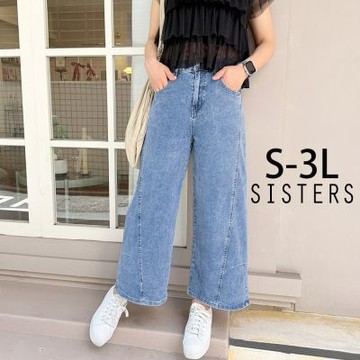 SISTERS顯瘦推薦!復古水洗丹寧九分寬褲 牛仔褲/S-3L(女下著/九分褲/女褲/顯瘦/寬褲/直筒褲)