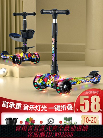 {台灣公司貨 可打統編}滑板車兒童1到3到6到12歲以上小孩踏板新款男孩女寶寶滑滑溜溜車