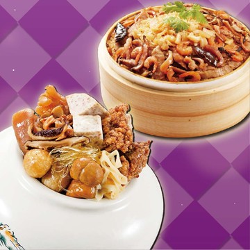 【呷七碗】富貴吉祥A二件組3-4人份_2026年菜(上乘佛跳牆+干貝米糕)