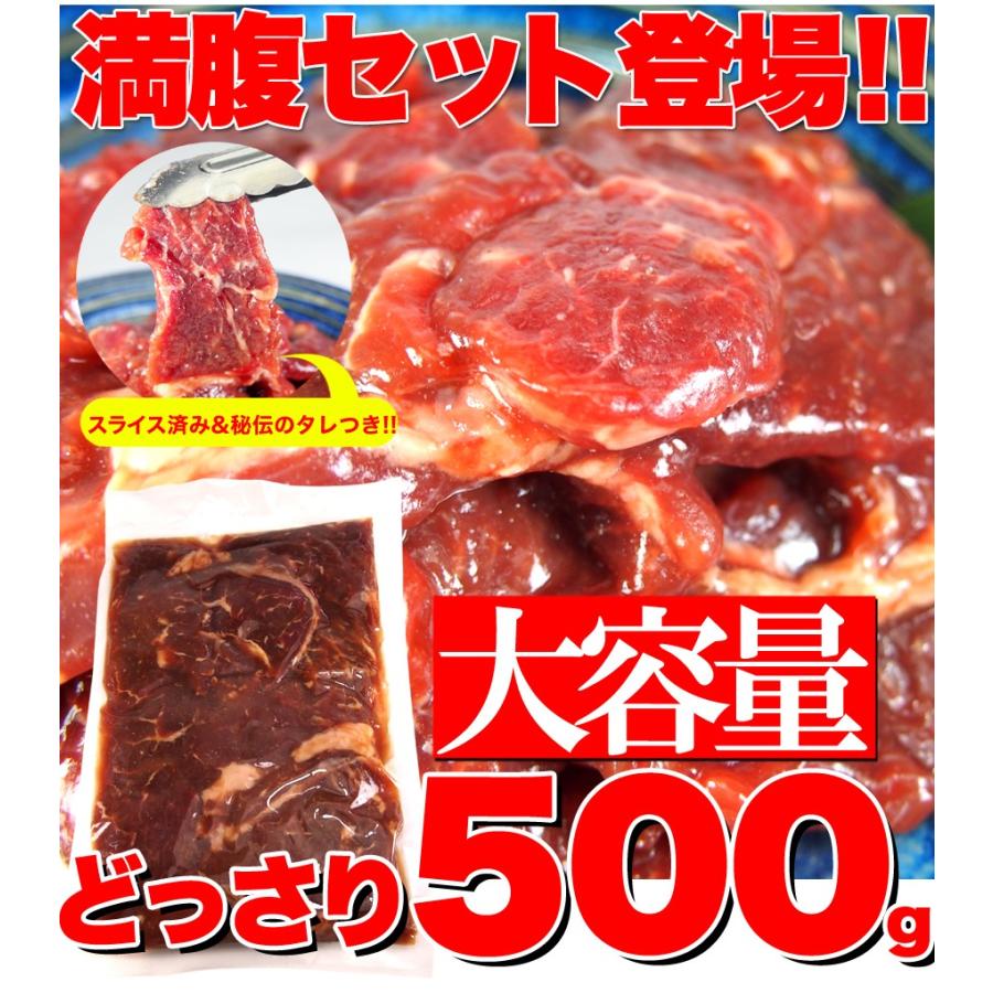 濃厚な肉汁ジュワ〜！！チルド熟成肩ロース焼肉どっさり500g(味付け)［冷凍］