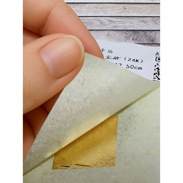 貼24K金箔美術畫畫點綴膠彩畫金箔