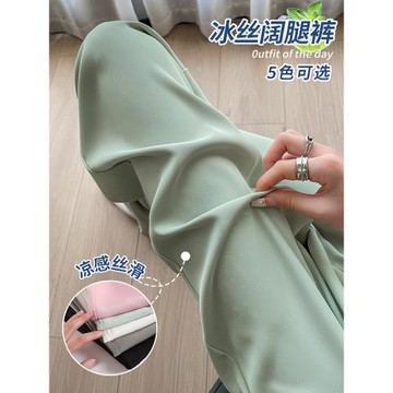 綠色闊腿褲女夏小個子垂感顯瘦夏季薄款直筒梨形身材休閑西裝褲子