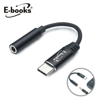【E-books】X87 Type C 轉 3.5mm 音源孔轉接線-黑【三井3C】
