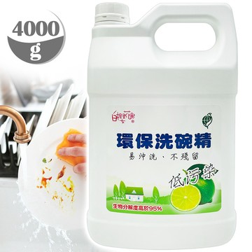 【羽翔生技】台灣製 白櫻花®環保洗碗精4000g 碗盤清潔劑.油污洗碗液洗潔液.純中性溫和低污染.各大醫院餐廳飯店SGS