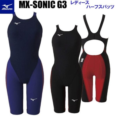 FINA承認水着 MIZUNO ミズノスイム MX-SONIC G3 ハーフスパッツ