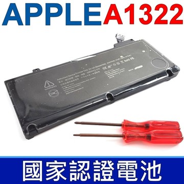 APPLE 蘋果 A1322 副廠 認證電池 A1278 Pro 13 2009~012年 MC375 MC375LL/A MC700 MC724 MD313 MD314 MD101 MD102