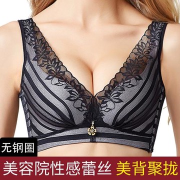 深v性感蕾絲邊女士內衣聚攏胸罩加厚小胸背心式無鋼圈a黑色文胸