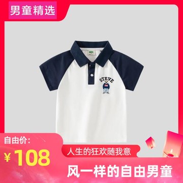 童裝韓版短袖彈力翻領POLO衫T恤