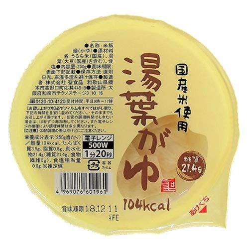 聖食品 国産米使用 湯葉がゆ 250g×12個入×(2ケース)