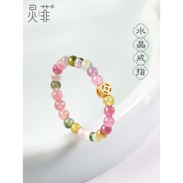 天然水晶戒指女碧璽黃紫水晶珍珠南紅瑪瑙紅紋石個性寶石指環食指