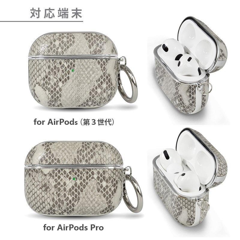 AirPods ケース AirPodsPro ケース ROYAL PARTY GLOSSINESS CASE