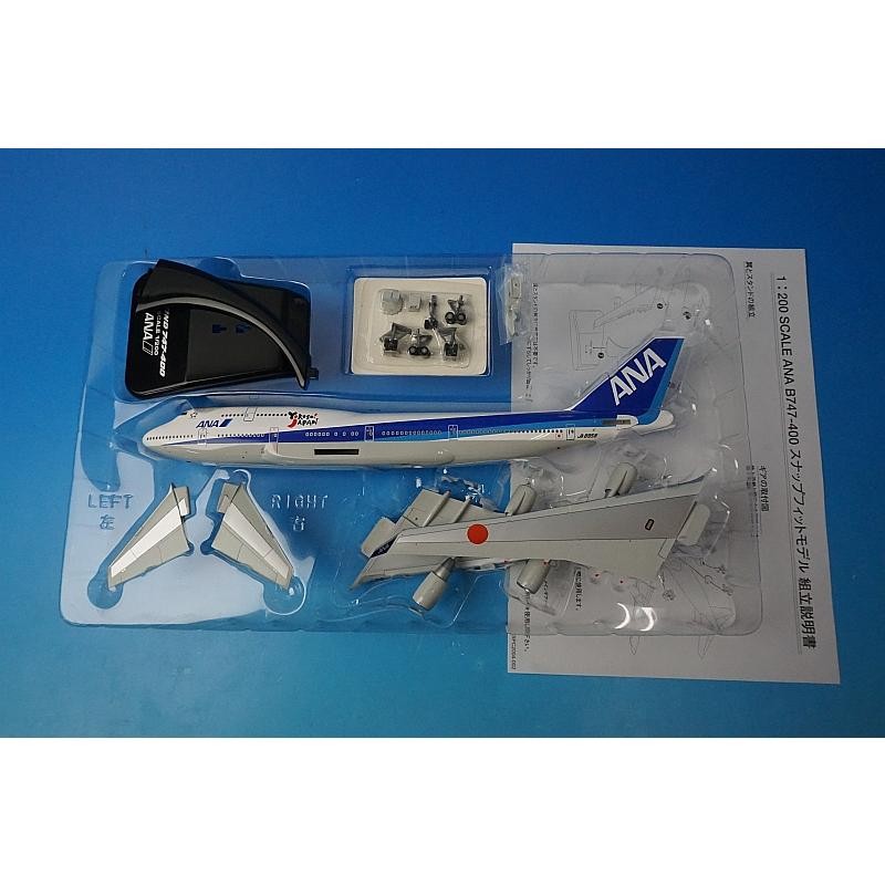 1/200 B747-400 ANA Yokoso!JAPAN JA8958 [NH20004] 全日空商事/中古 | LINEブランドカタログ