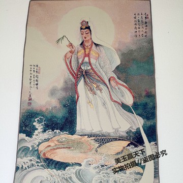 宗教刺繡 觀音菩薩像 蘇繡刺繡畫金絲唐卡站觀音像 觀音賜福 掛畫