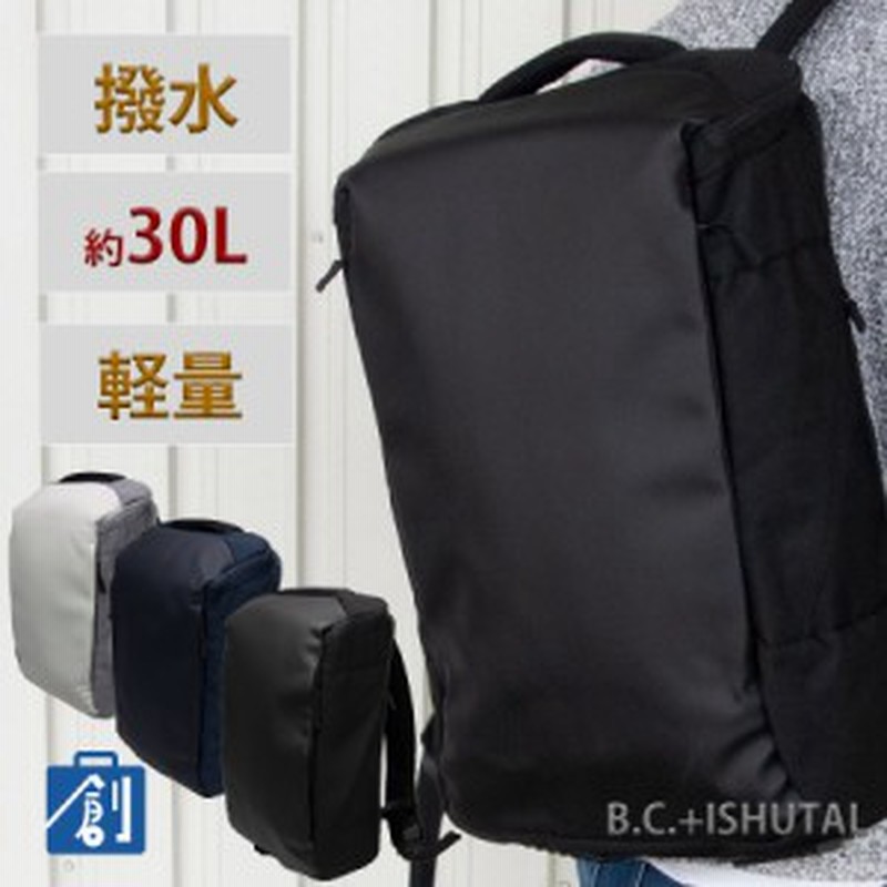 リュックサック メンズ レディース 大容量 30l 撥水 通勤 おしゃれ ビジネスリュック リュック ビジネス ビジネスバッグ B4 B C Ishutal 通販 Lineポイント最大1 0 Get Lineショッピング
