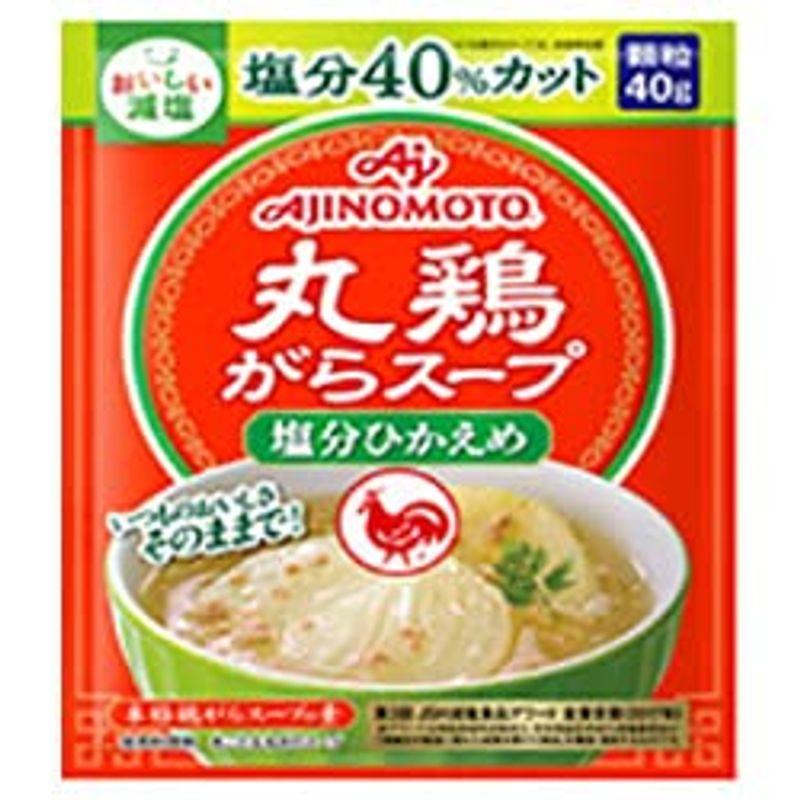 味の素 丸鶏がらスープ 塩分ひかえめ 40g×20個入