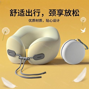 YOU-記憶棉u型枕護頸枕脖子靠枕午睡頸椎頭枕脖枕飛機坐車睡覺u形枕頭 OVGK
