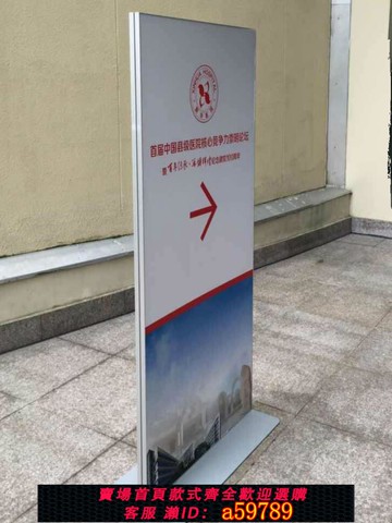 【台灣公司 可打統編】鋁合金麗屏展架雙面立地海報架門形商場廣告立牌KT板立屏展示門框