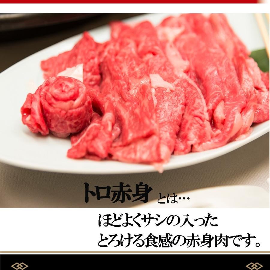 お歳暮 2023 ギフト 御歳暮 のし すき焼き 赤身 牛肉 ギフト 人気 すき焼き肉 高級 国産 500g 3〜4人前 プレゼント