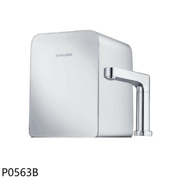 【SAKURA 櫻花】【P0563B】廚下觸控式熱飲機開飲機(全省安裝)