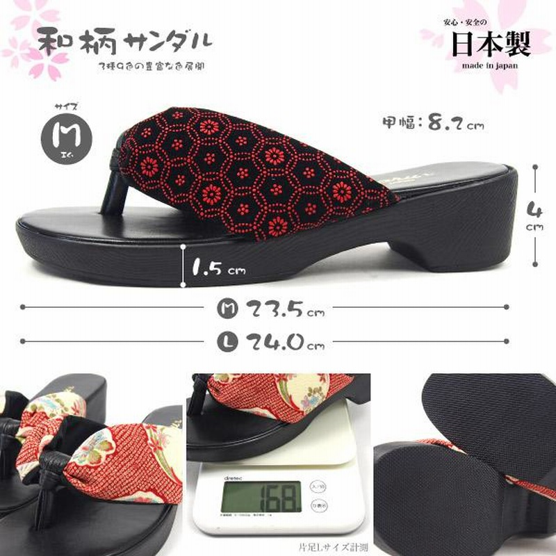 下駄サンダル レディース 全9色 No.300 No.307 No.309 通販 LINE 