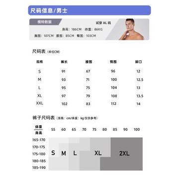 頂勝運動秋冬跑步長褲男女款馬拉松直筒褲健身訓練速干褲后腰口袋
